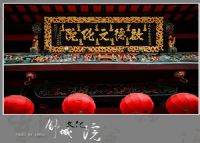 舒城启德文化院