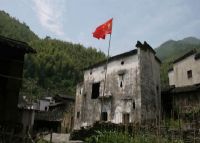 皖浙赣省委驻地旧址