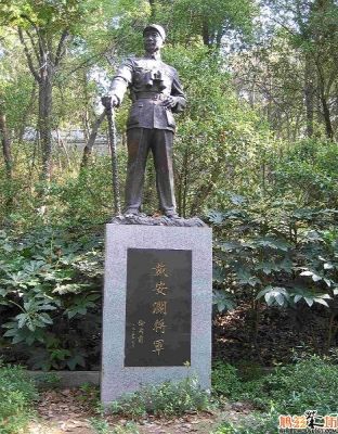 戴安澜烈士墓