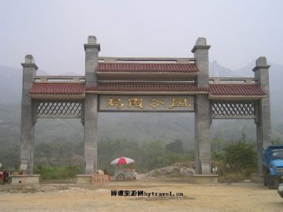 乌霞风景区