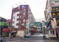 青岛万佳广场