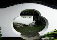 片石山房（双槐园）