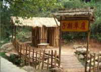 武汉大好河山休闲旅游区