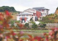 余光中文学馆