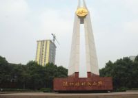 渡江胜利纪念碑