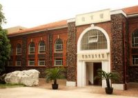 苏州大学博物馆