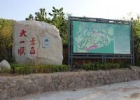 崂山北涧天一顺生态园