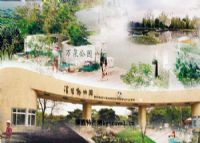 万泉公园
