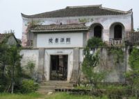 新洲孔庙