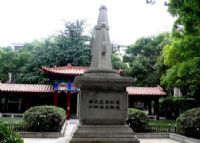 辛亥首义发难处工程营