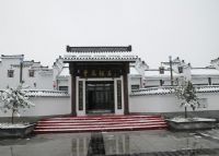 曹禺祖居博物馆