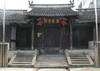 仙降革命斗争史迹陈列室