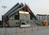 绍兴大剧院