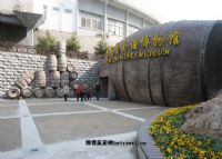 青岛葡萄酒博物馆(延安一路)