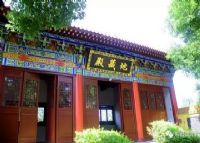 心安寺