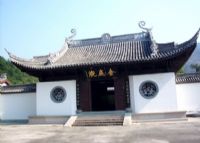 金庭观