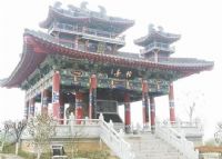 怡亭铭摩崖石刻