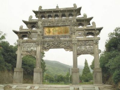 “治世玄岳”牌坊