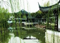 太仓南园（太师府）