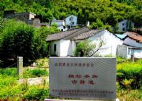 独松关和古驿道