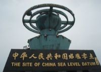中国水准零点景区