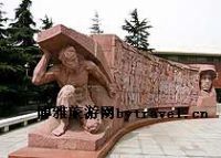 二七烈士纪念碑