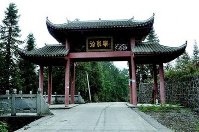 徐家寨