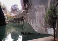 锦绣黄岩旅游区