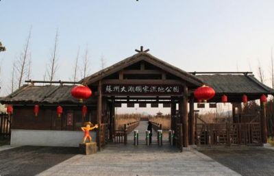 苏州太湖国家湿地公园