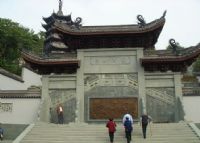 鹿山公园