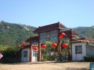 安丘五龙山旅游风景区