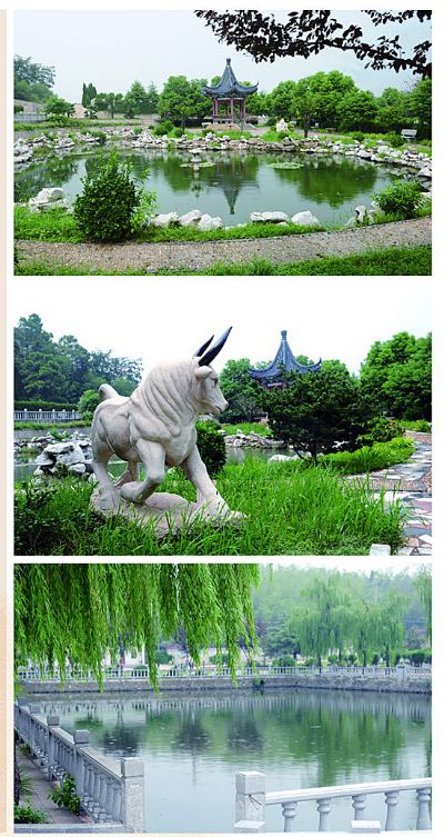 西天寺陵园