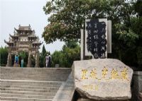 戚继光故里