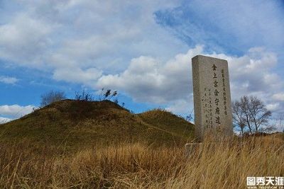 金国都城上京会宁府遗址