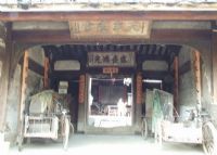 新厝
