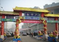 沈阳皇寺广场