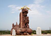 青龙山恐龙蛋化石群旅游区