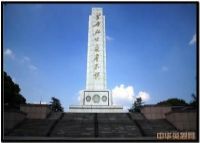 宜昌烈士陵园