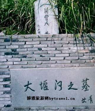 大堰河墓
