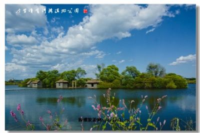 金河湾湿地公园