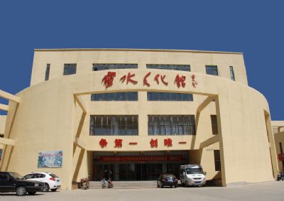法库县灵水文化馆