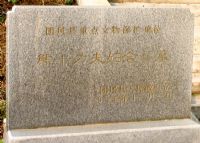 熊十力故居