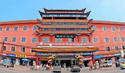 锦州古玩城