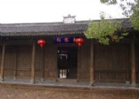 “岩头事件”旧址