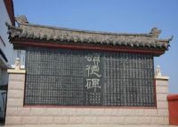 马山国家级自然保护区