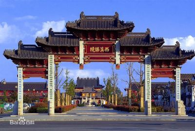 西溪旅游文化景区