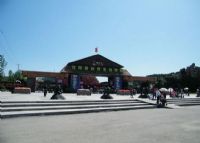 沈阳森林野生动物园