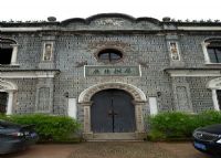 浙江大学龙泉分校旧址