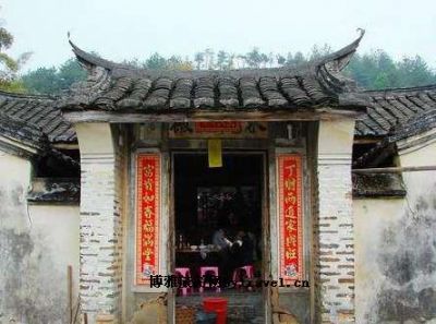 田口黄氏宗祠
