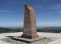 凤阳山国家级自然保护区
